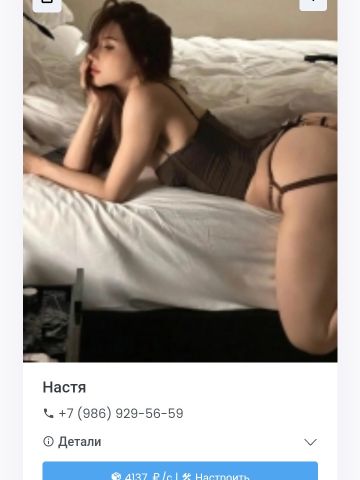 Веста